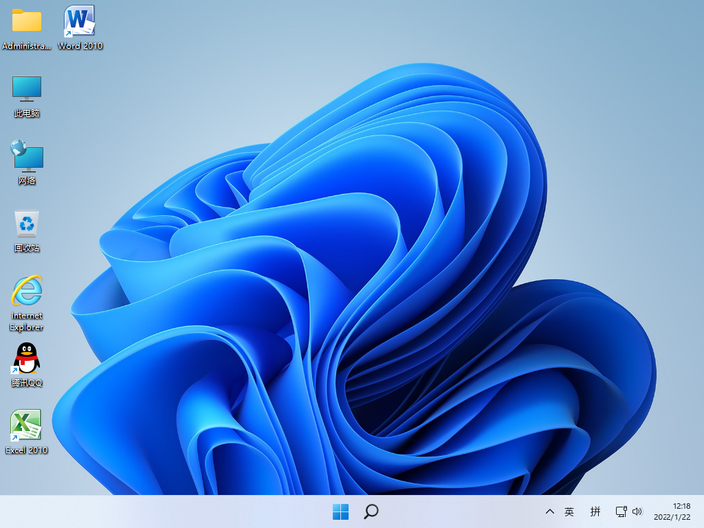<font color='FF120A'>Win11 64位 23H2 2025版（办公版）</font>