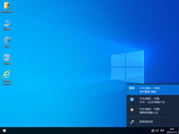 Win10 64位 23H2 2025版（纯净版）