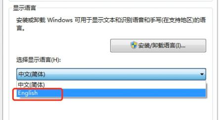 win7语言包安装实例教程