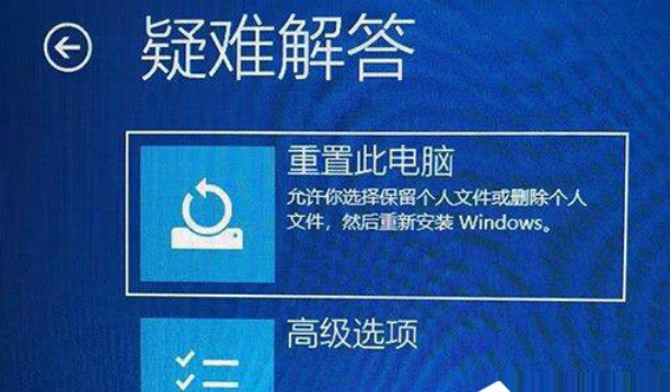 Win11一直转圈圈进不去系统